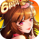 乱斗连萌
