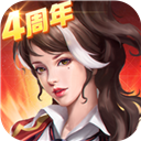和胜体育平台官网截图4