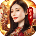 伟德app安卓截图4