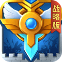 石器时代2-3D经典版