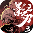 亚米游戏ios