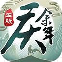 富翁彩票棋牌图