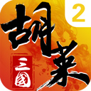 踏遍仙河