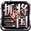 拆迁德比撞车