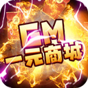 安信娱5专属推荐截图4