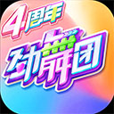 涉水巴士